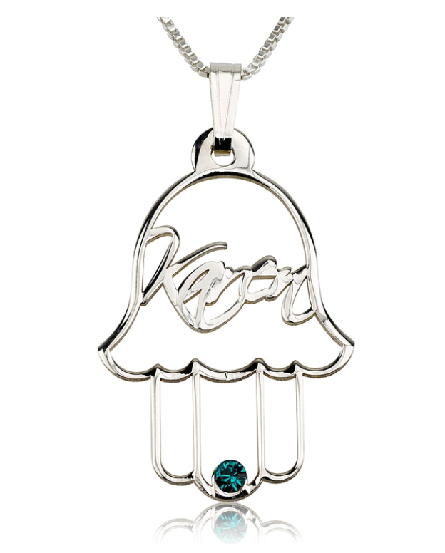 Hamsa Name with Birthstone